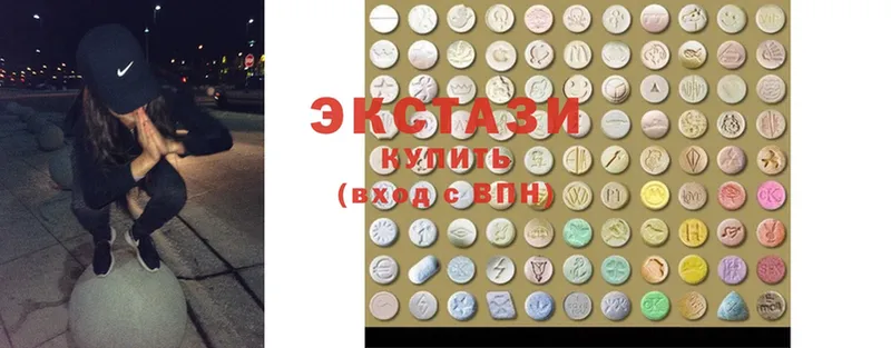 Ecstasy 99%  OMG рабочий сайт  Макушино 