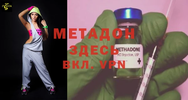 метамфетамин Бронницы